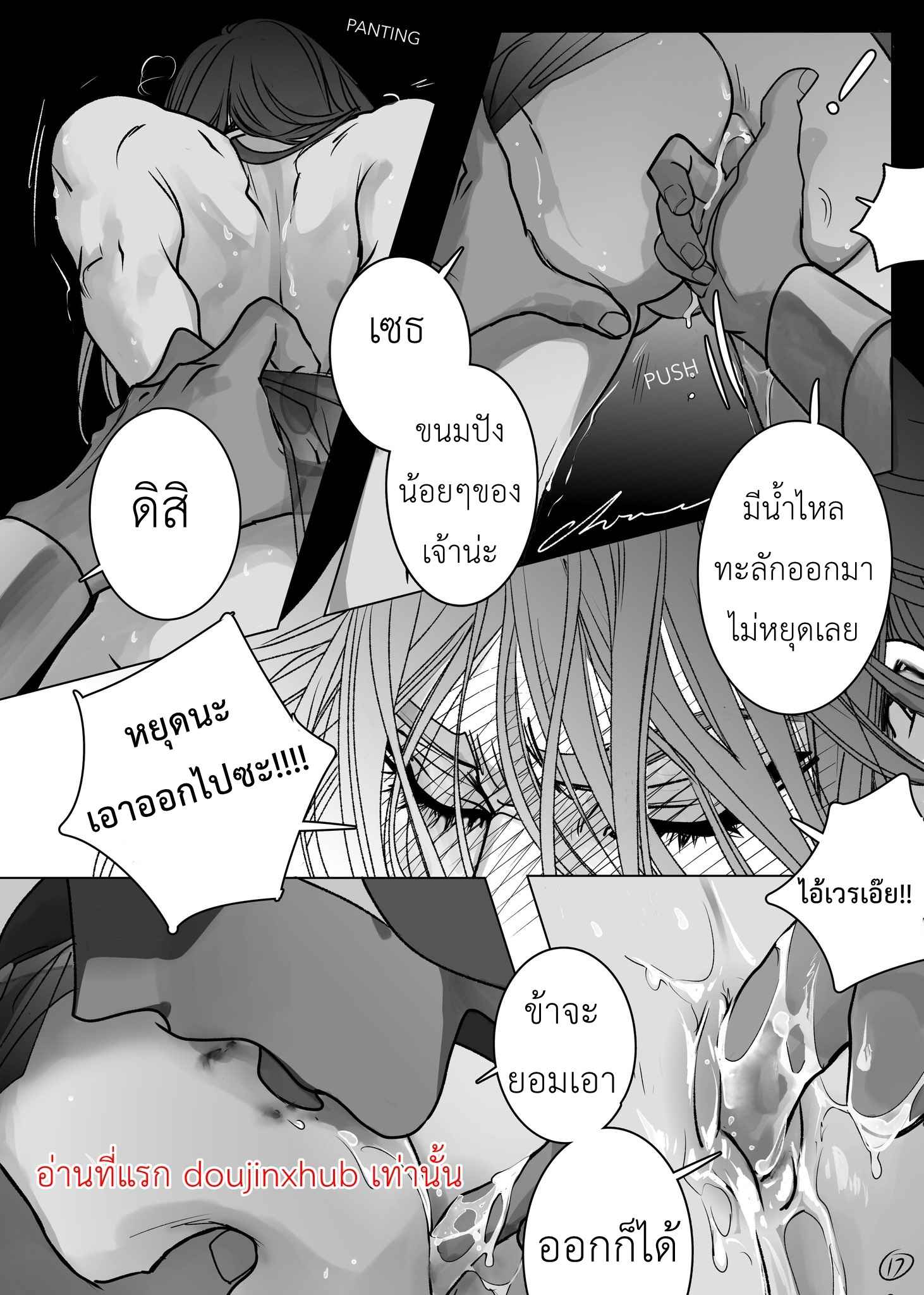 ราชาฮอรัส